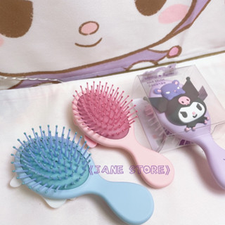 《Jane store》現貨實拍‼️ miniso名創優品 三麗鷗 大耳狗 庫洛米美樂蒂 按摩氣囊梳 梳子 防靜電氣墊梳