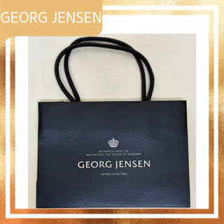 喬治傑生Georg Jensen皇室御用品牌❤️正品重磅紙袋❤️禮品袋❤️手提袋❤️購物袋❤️包裝袋❤️正品❤️全新現貨