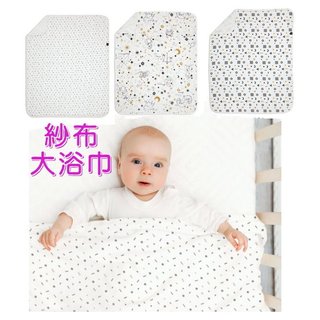 KUKU 酷咕鴨 極簡幾何紗布大浴巾 十二星座 純真之瞳 嬰兒大方巾 新生兒 紗布毛巾 可當涼被 抱巾/包巾