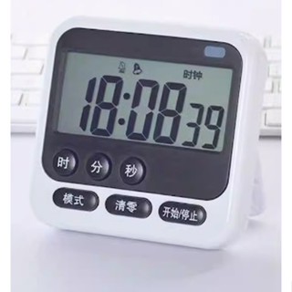 多功能靜音 時鐘 鬧鐘 正倒數計時器 1秒~24小時/餐廳廚房煮菜定時器/磁鐵/聲音燈光鬧鈴/記憶/大聲4號電池
