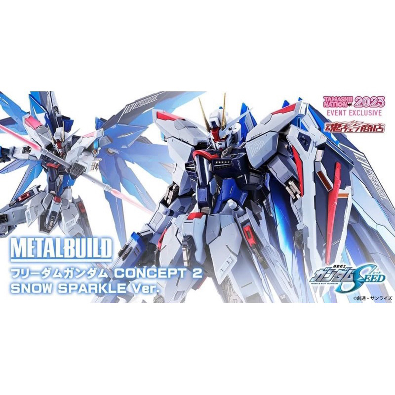 【老爹玩具】(完售)24年5月預購台魂 METAL BUILD MB 自由2.0 SNOW SPARKLE Ver.