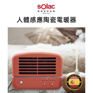 SOlac 人體感應陶瓷電暖器 電暖器 電暖爐 暖爐 陶瓷電暖器 保暖 SNP-K01