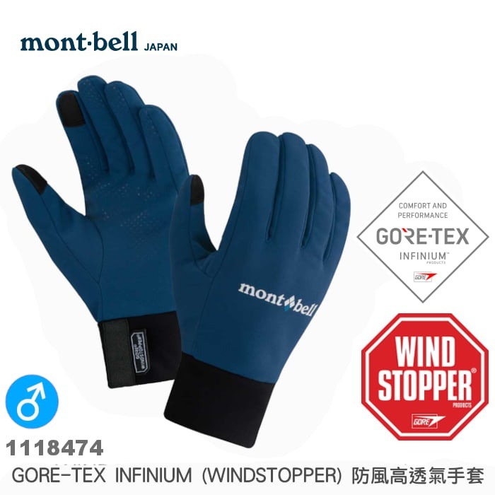mont-bell 1118474 WINDSTOPPER 男 防風 保暖 透氣 觸控手套 登山 賞雪 旅遊