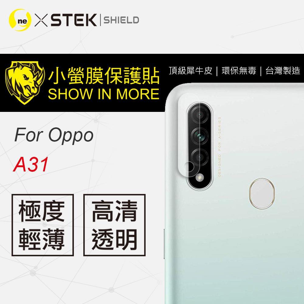 『小螢膜』OPPO A31(2020) 鏡頭貼 全膠保護貼 (一組2入共兩組)