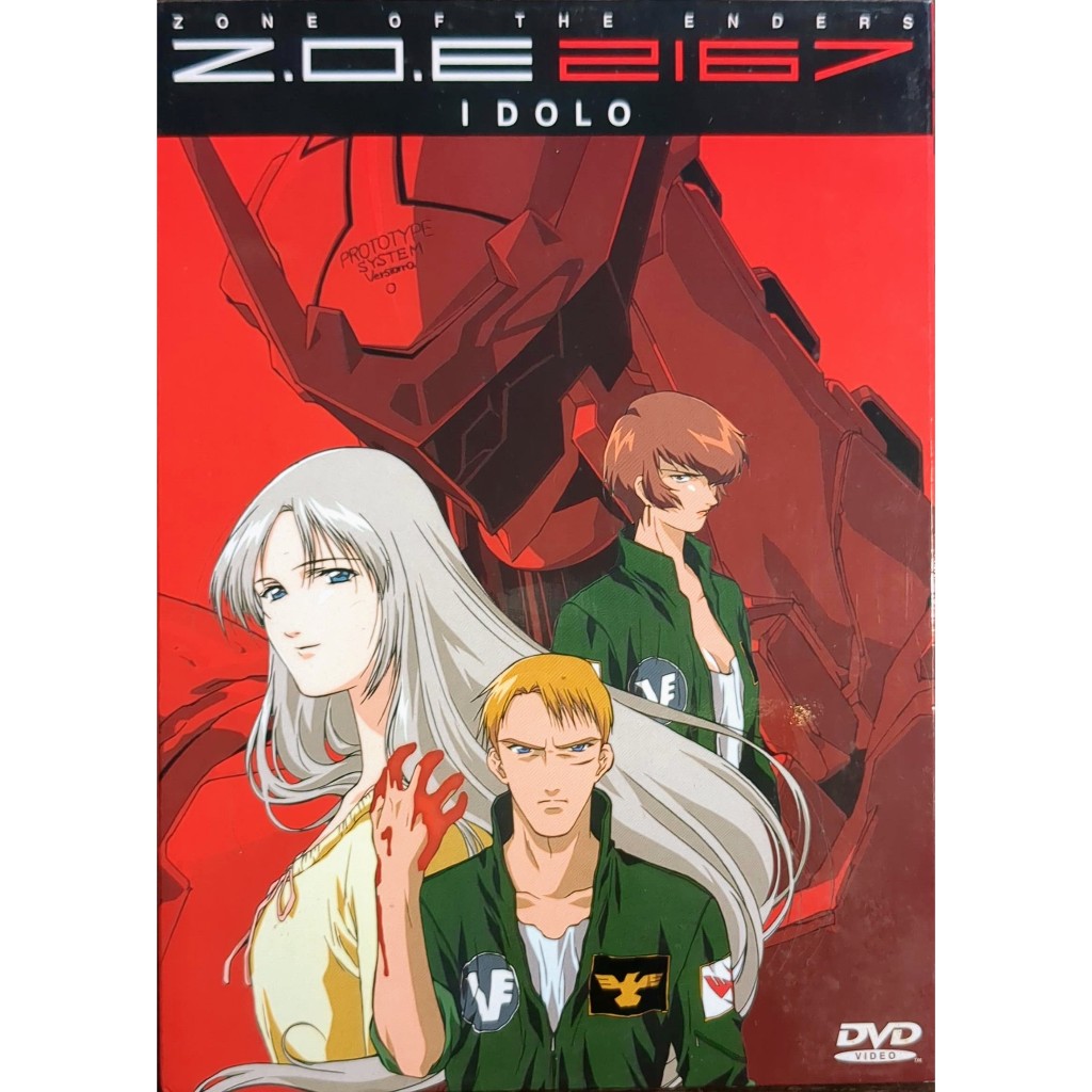 DVD ☆ Z.O.E 2167｜星域毀滅者｜紙盒裝｜自藏非出租片｜日語