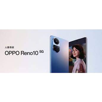 OPPO RENO 10 5G CPH2531 9H 鋼化玻璃 保護貼 RENO10 5G 2531 歐珀