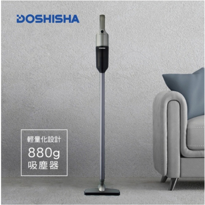 DOSHISHA 輕量吸塵器 VSV-121D GY 珍珠灰 吸塵器