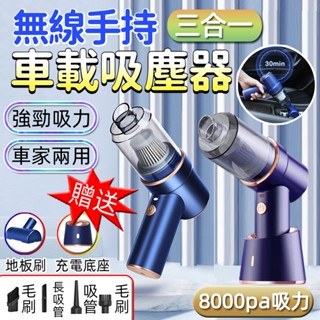 米家嚴選精品 手持吸塵器 迷你吸塵器 吸塵器小鋼炮 手持吸塵器 便捷式大吸力吸塵器 車用吸塵器 超強吹吸三合一體機