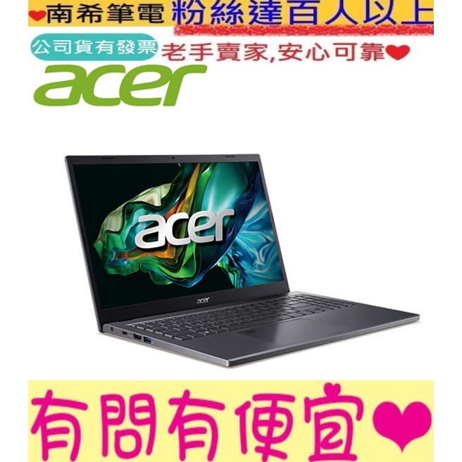 acer 宏碁 Aspire 5 A515-58M-72GV 灰 i7-1355U 16GB 1TB SSD