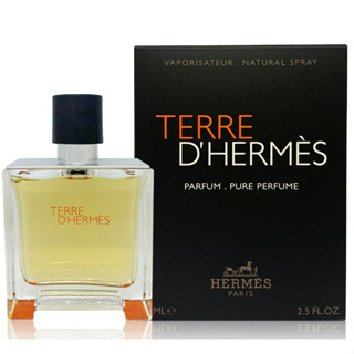 波妮香水♥ Hermes Terre D'Hermes 愛馬仕 大地 男性香精 75ml