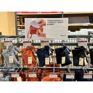 現貨 聚酯纖維卡片夾 黑 藍 橘 MUJI 無印良品 旅行 收納 內袋 分隔袋 收納袋 旅行包 旅行收納包