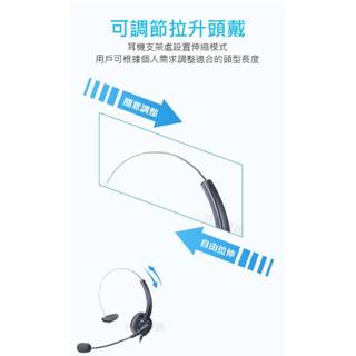 雙耳耳機麥克風 安立達ARISTEL DKP51BG CID70 免持聽筒麥克風 話務行銷專用耳麥