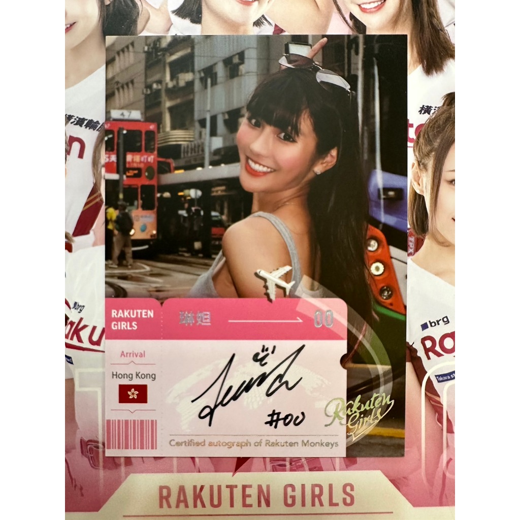 2023 Rakuten girls 樂天女孩 琳妲 私服 親筆簽名卡 限量15張