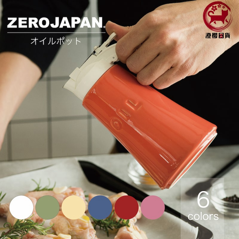 ▶澄櫻日貨◀現貨+預購🌈日本製 兩種尺寸 ZERO JAPAN 美濃燒 陶瓷蜂蜜壺 蜂蜜瓶 糖漿壺 油壺 蜂蜜糖漿罐