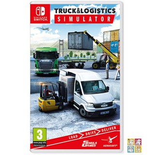 任天堂 Switch《卡車模擬器》 中文版 Truck & Logistics 【波波電玩】