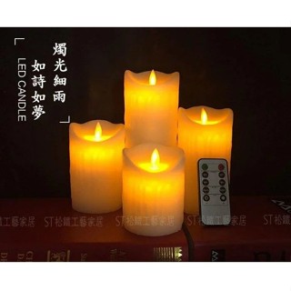 【松&葉_小舖】現貨 拆售 電子蠟燭 搖擺款 遙控LED 模擬蠟燭燈 浪漫表白婚禮佈置酒吧生日裝飾引路燈
