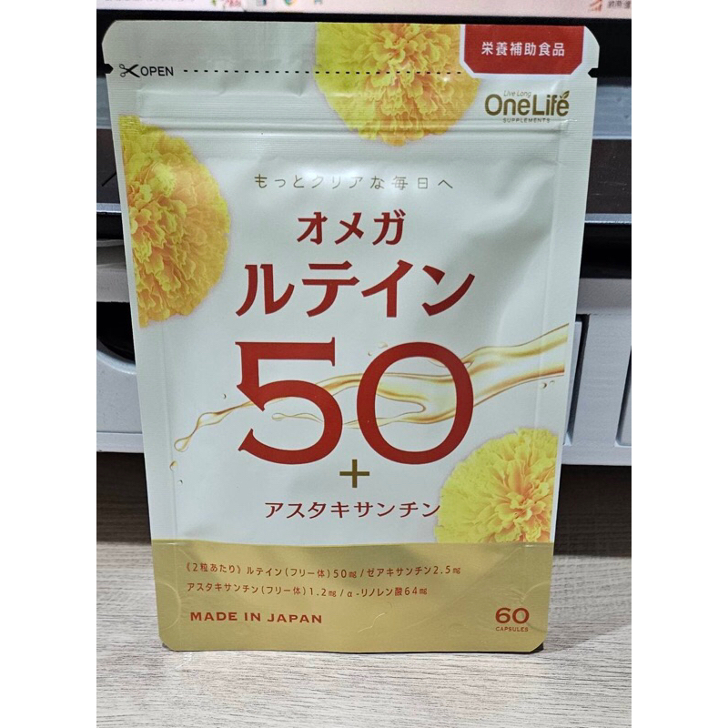 現貨！日本代購 One Life Supplements 葉黃素  蝦紅素 玉米黃質 維生素C 60粒