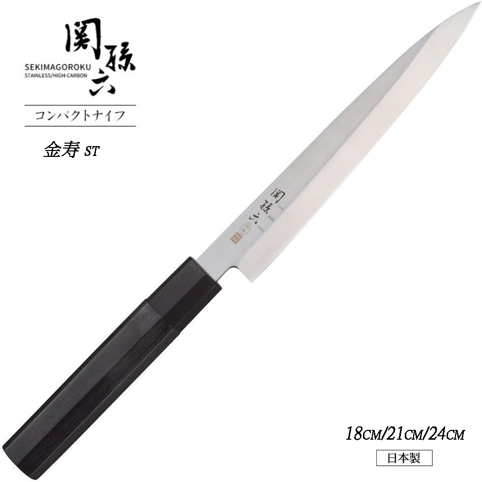 日本製 貝印 KAI 關孫六 金壽系列 和包丁 生魚片刀 刺身刀 (18cm/21cm/24cm)