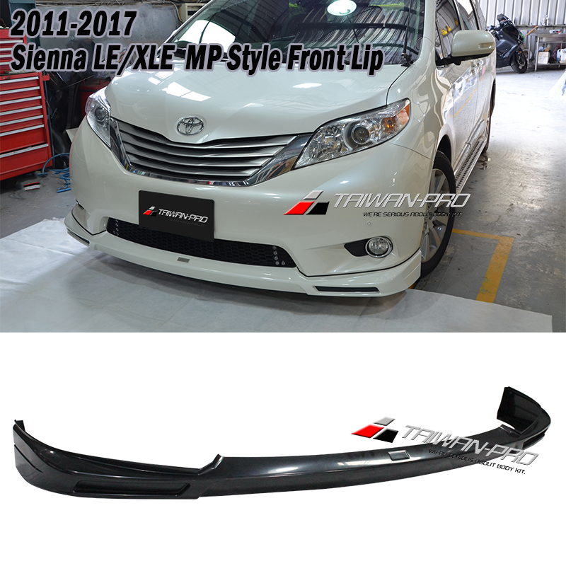 3代 2011 Toyota Sienna LE/XLE MP 前中包 汽車前下巴 定風翼 空力套件 改裝✩台灣製造✩