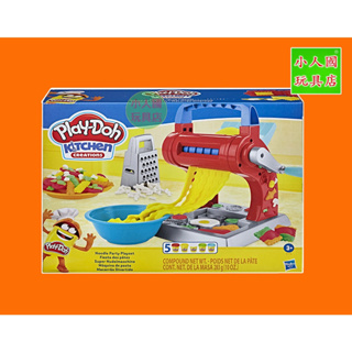 培樂多黏土Play-doh 製麵料理機(新版)_ HE 7776 孩之寶出品 安全無毒 世界第一 永和小人國玩具店