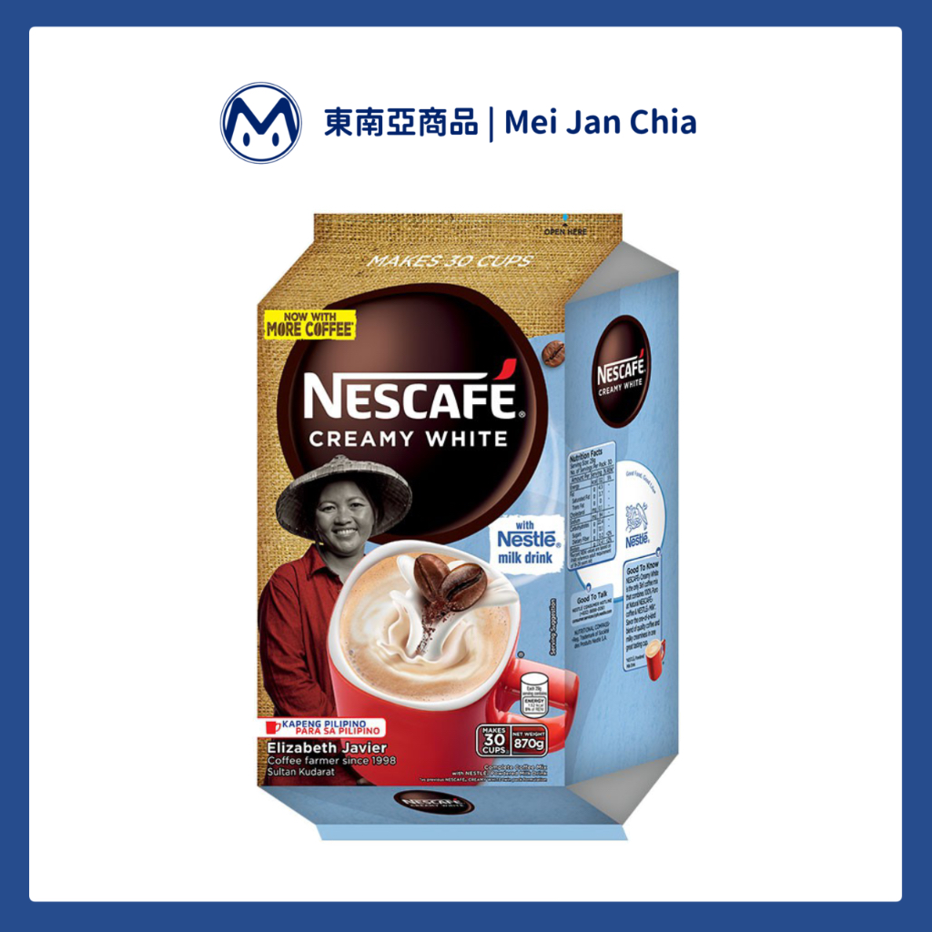 【菲律賓🇵🇭】Nescafe Creamy White Coffee 雀巢 咖啡 三合一即溶咖啡 25.5g*30pcs