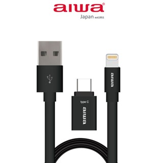 AIWA 愛華 APPLE充電傳輸線 內附Type-C轉接頭 SPD-12TB/18TB (1.2米/1.8米)