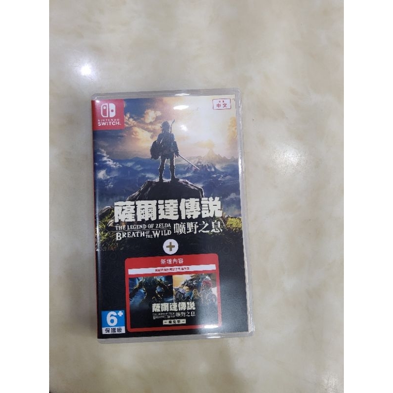 薩爾達傳說 曠野之息 DLC 中文版 switch 二手遊戲片