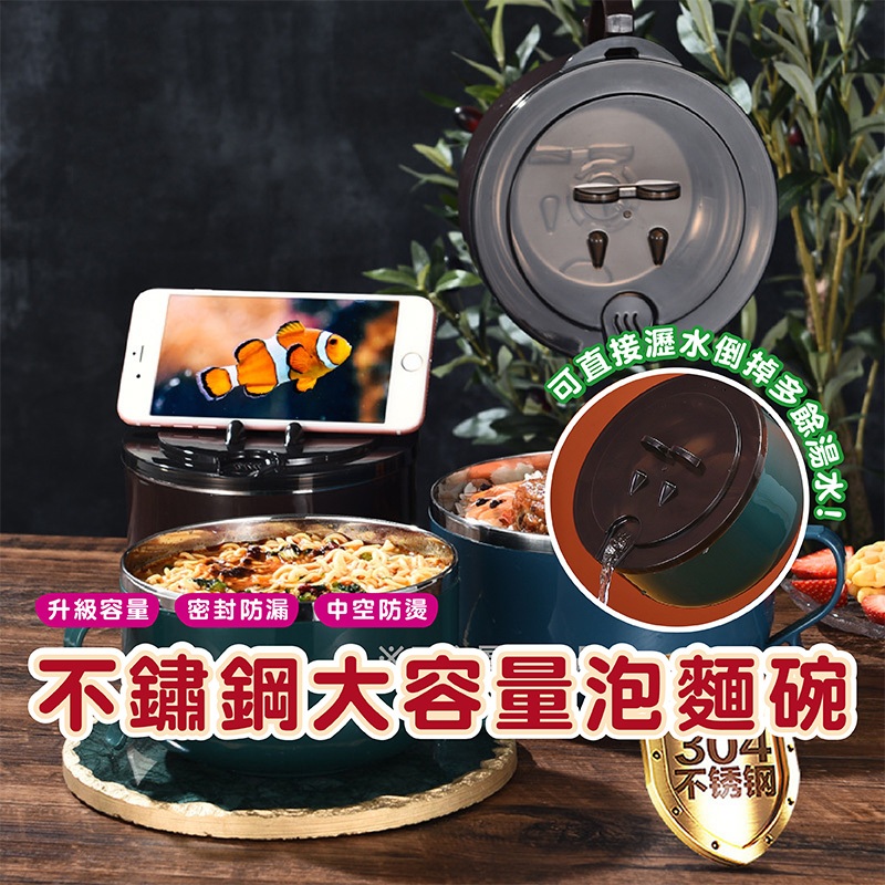 嘉義發貨【DA066】不鏽鋼泡麵碗 帶蓋方便麵碗 創意日式家用餐具飯碗 大容量 雙層隔熱 環保碗xiami