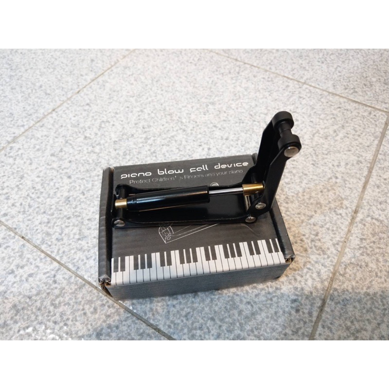 ✨外置型鋼琴蓋緩降器 簡約款 直立式鋼琴適用✨（全新）
