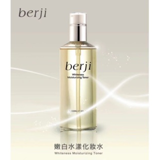 ♧真的很便宜♧Berji 化妝水～全新包裝！！快速出貨！！