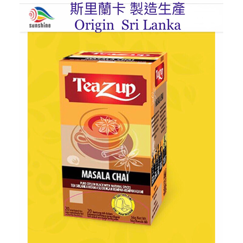 🇱🇰斯里蘭卡🇱🇰原裝「馬薩拉🍃茶包MASALA CHAI」Tea Zup Masala Tea bag