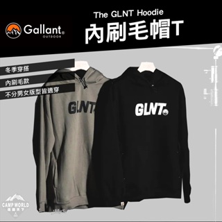 帽T 【逐露天下】 Gallant The GLNT Hoodie GLNT 帽T 內刷毛 秋冬季 戶外 休閒 露營