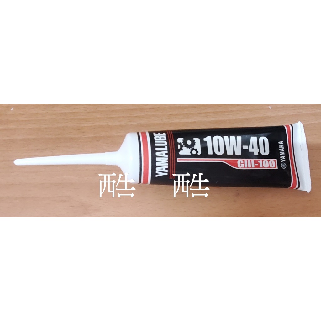 公司貨 YAMAHA GIII-100 (10W-40) GIII 100 G3 100cc齒輪油