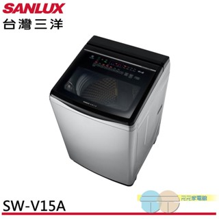 (輸碼95折 94X0Q537F8)SANLUX 台灣三洋 15KG DD直流變頻超音波洗衣機 SW-V15A