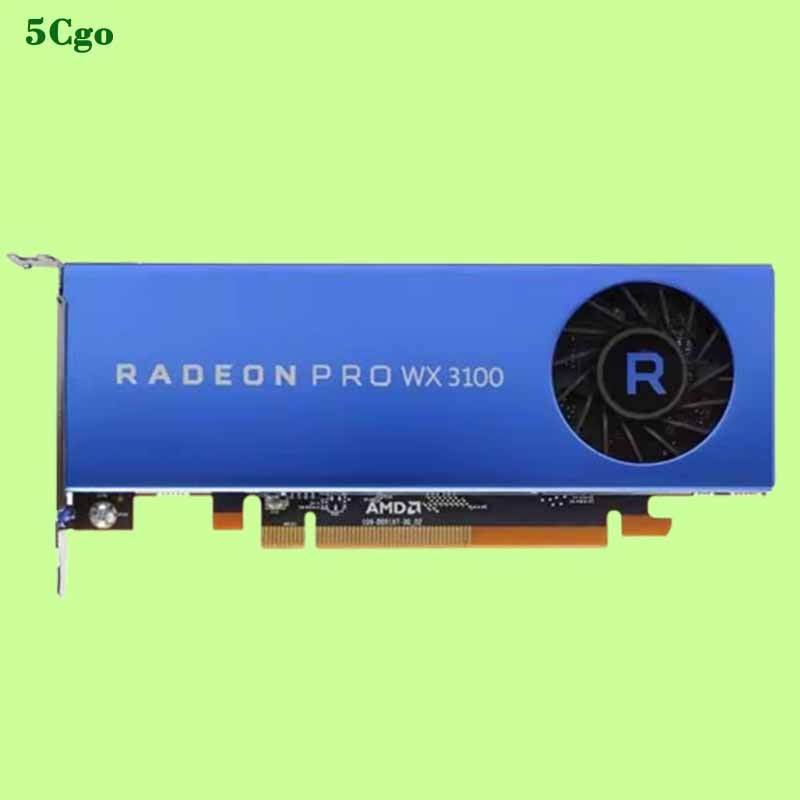 5Cgo.【含稅】原裝AMD Radeon Pro WX3100 4GB專業圖形設計顯卡CAD/PS繪圖3D建模渲染