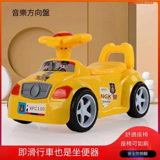 馬桶 兒童馬桶 幼兒馬桶 學習馬桶 兒童便盆 坐便器 便盆 尿盆 多功能帶音樂溜溜助步溜溜玩具 學步家用尿盆尿桶滑行車