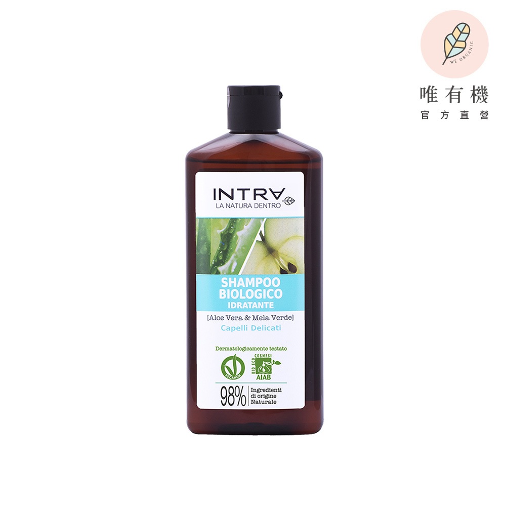 【唯有機】INTRA吟萃-蘆薈青蘋果保濕洗髮精250mL(乾性頭皮/頭皮屑問題/細軟扁塌髮適用)