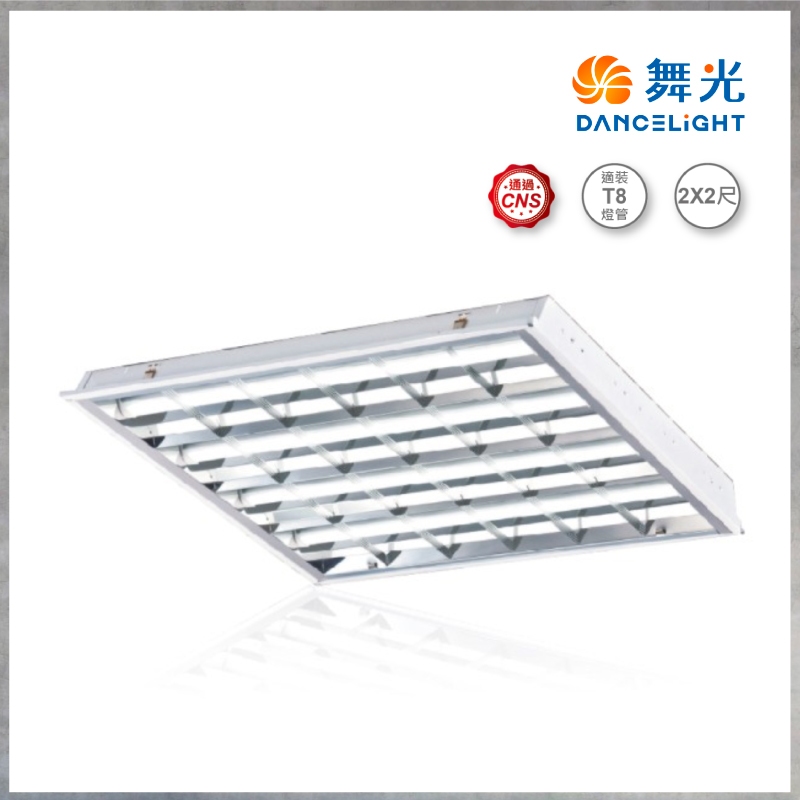 【曼慢燈】 2入 舞光 LED輕鋼架 2x2尺 4管 LED-2441 辦公室 平板燈 T-BAR