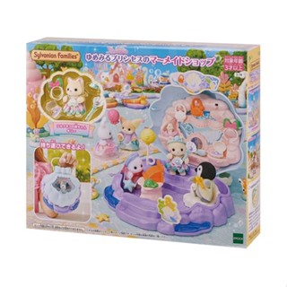 正版 Sylvanian Families EPOCH 森林家族 樂園海洋紀念品店EP15305
