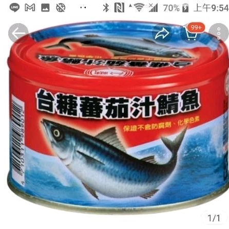 台糖 番茄汁鯖魚 220g 鯖魚罐頭