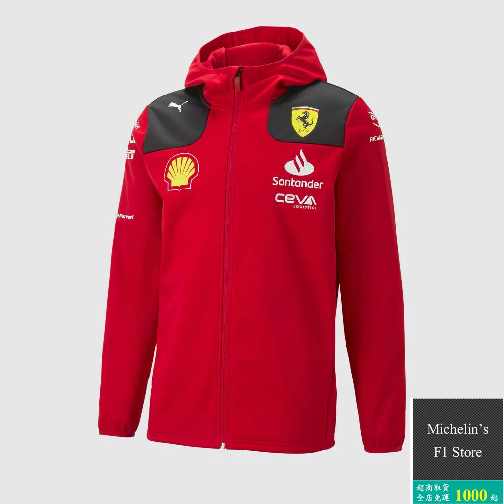 🏁[代購(6月接單)] 2023 F1 法拉利 Ferrari 車隊 軟殼 連帽外套  [正品]