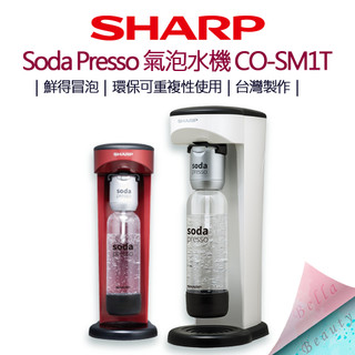 SHARP 夏普 Soda Presso 氣泡水機 CO-SM1T
