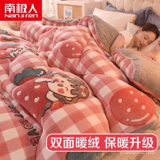 南極人雙麵絨被子 鼕被 加厚保暖被 芯鼕季羊羔絨棉被 宿捨單人被褥子