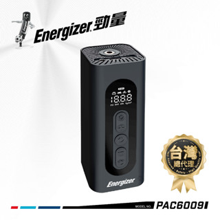 Energizer 勁量 無線 打氣機 行動 電源 智慧設定 多功能 輕巧 大扭力 PAC6009 臺灣總代理 公司貨