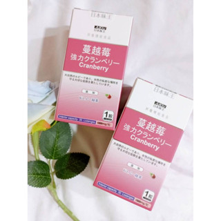 (限時優惠) 日本味王 蔓越莓錠 高濃度蔓越莓錠 高劑量專利強效蔓越莓精華錠 (30顆/瓶) 體驗包(12粒/包)