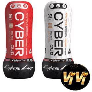 久興 擼擼杯｜國潮電動飛機杯｜自慰器 紅 白 情趣用品 成人玩具