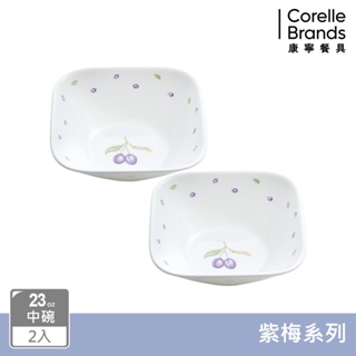 【美國康寧 CORELLE】 紫梅2件式方形碗組