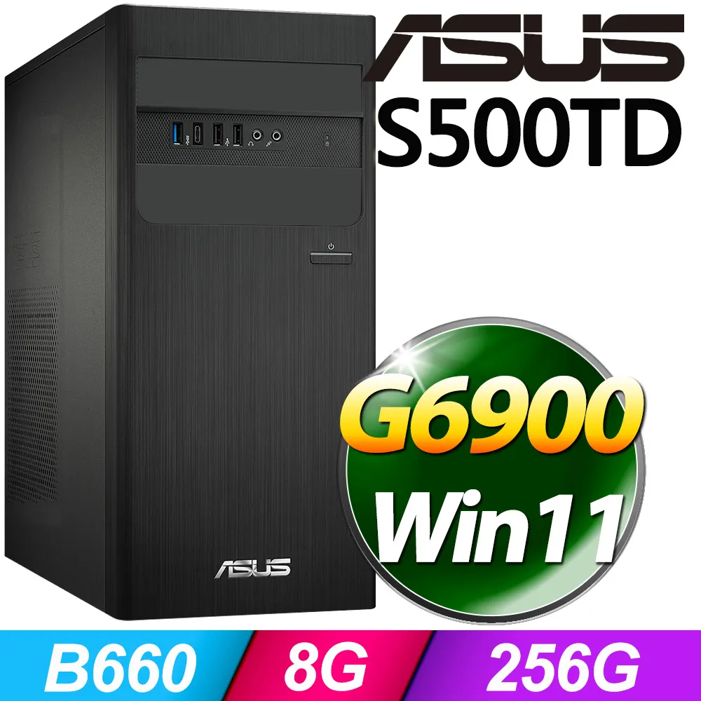 全新未拆 Asus華碩 S500TD-0G6900022W  G6900  套裝文書PC