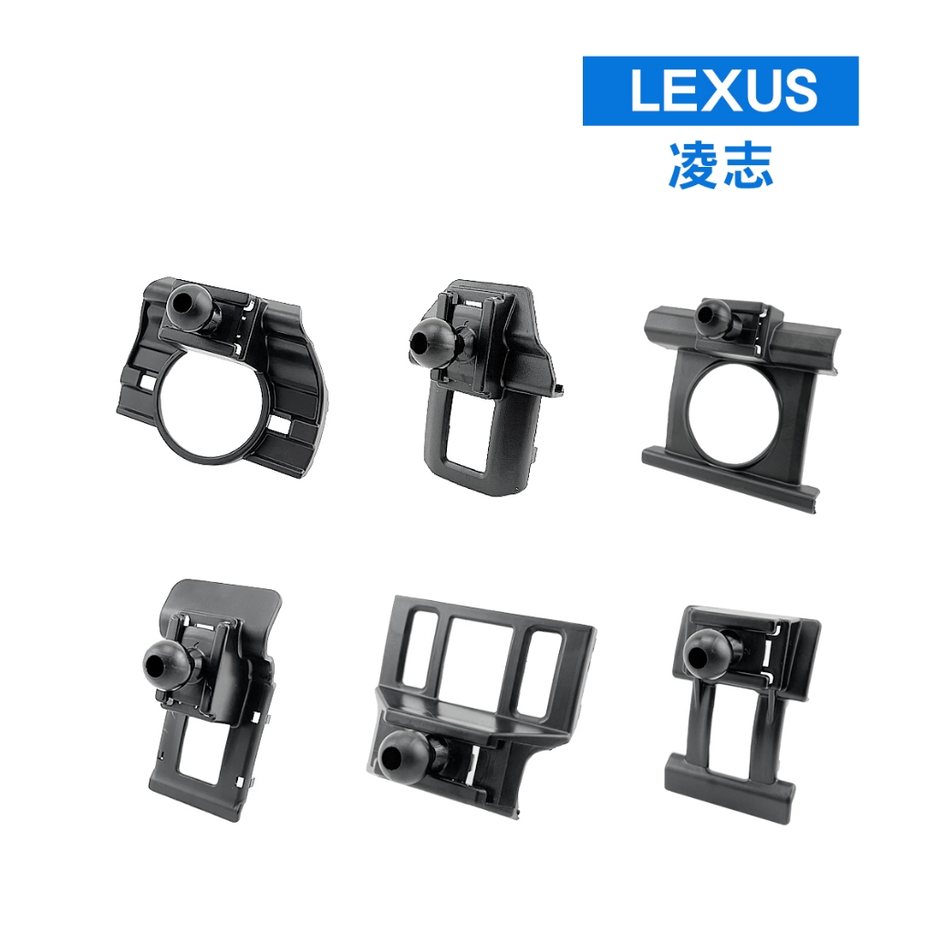 【KT BIKER】 Lexus 專用手機架 ES UX RX 凌志手機架 車用手機架 汽車手機架