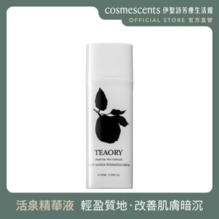 一日茶道｜活泉精華液 130ml【伊聖詩 官方直營】（明亮紅潤、抗老、美白精華液、水乳液）